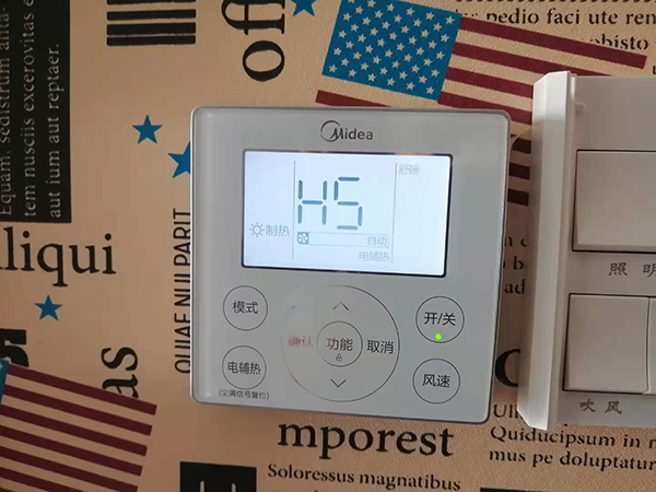 双桥美的空调维修